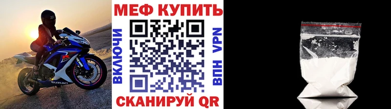 Наркота Бронницы COCAIN  Меф  Амфетамин  ГАШ  A PVP 