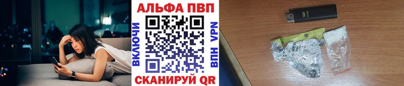 кракен ССЫЛКА  как найти   Бронницы  Alpha-PVP СК 