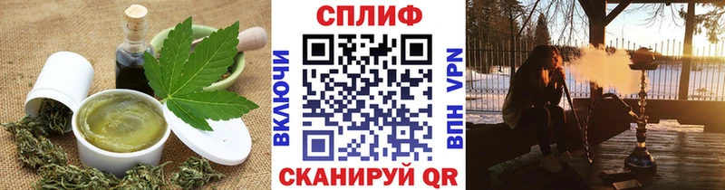 Печенье с ТГК марихуана где купить наркотик Бронницы