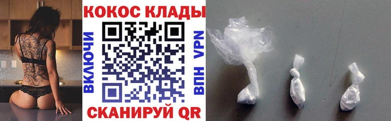 omg ONION  Бронницы  Кокаин Колумбийский 