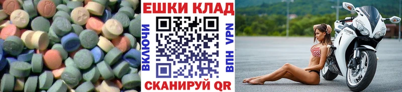 продажа наркотиков  Бронницы  Экстази 250 мг 