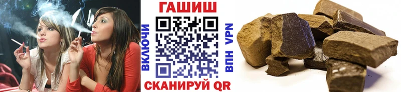 Гашиш VHQ Бронницы
