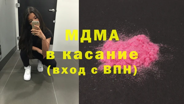 бошки Алексин