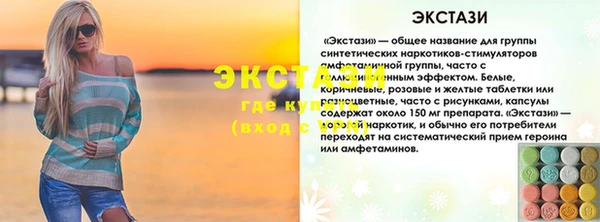марихуана Алексеевка