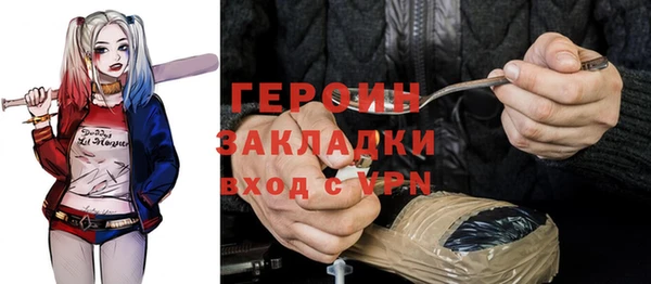бошки Алексин