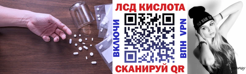 кракен ссылки  Бронницы  LSD-25 экстази ecstasy 