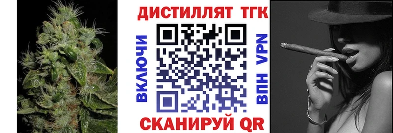 ТГК жижа Бронницы