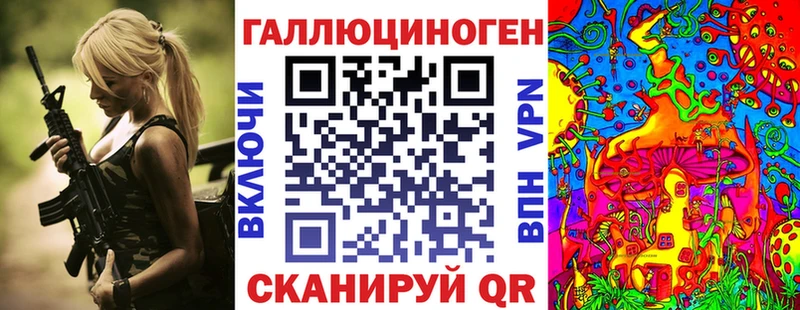 Галлюциногенные грибы прущие грибы  Бронницы 