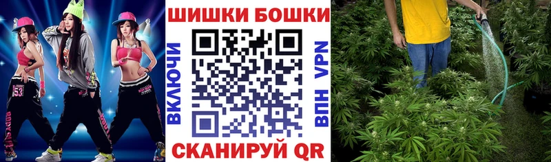 Канабис LSD WEED  площадка состав  Бронницы 